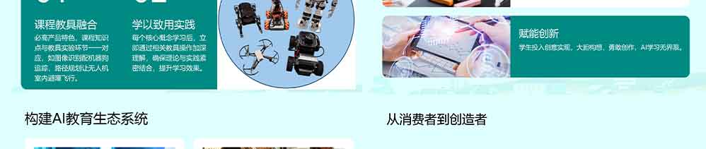 未标题-1_09.jpg